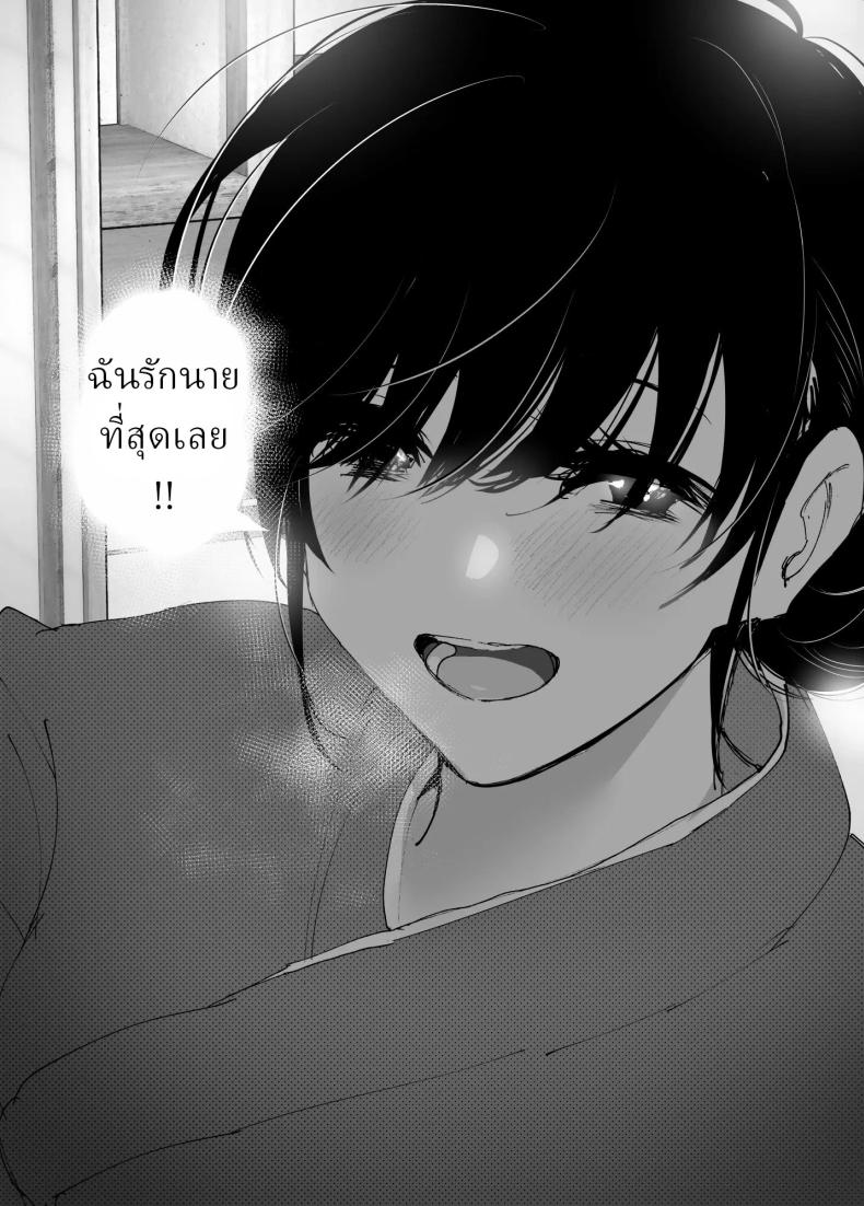 ราวกับนิทาน 7-9